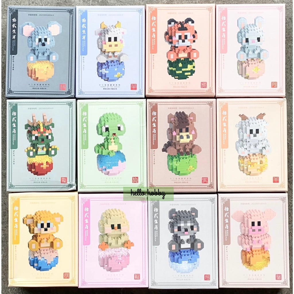 ตัวต่อนาโน Size L - 6800 - 6811 ชุดสัตว์ 12 ราศี มีไฟ Animal Zodiac Lighting