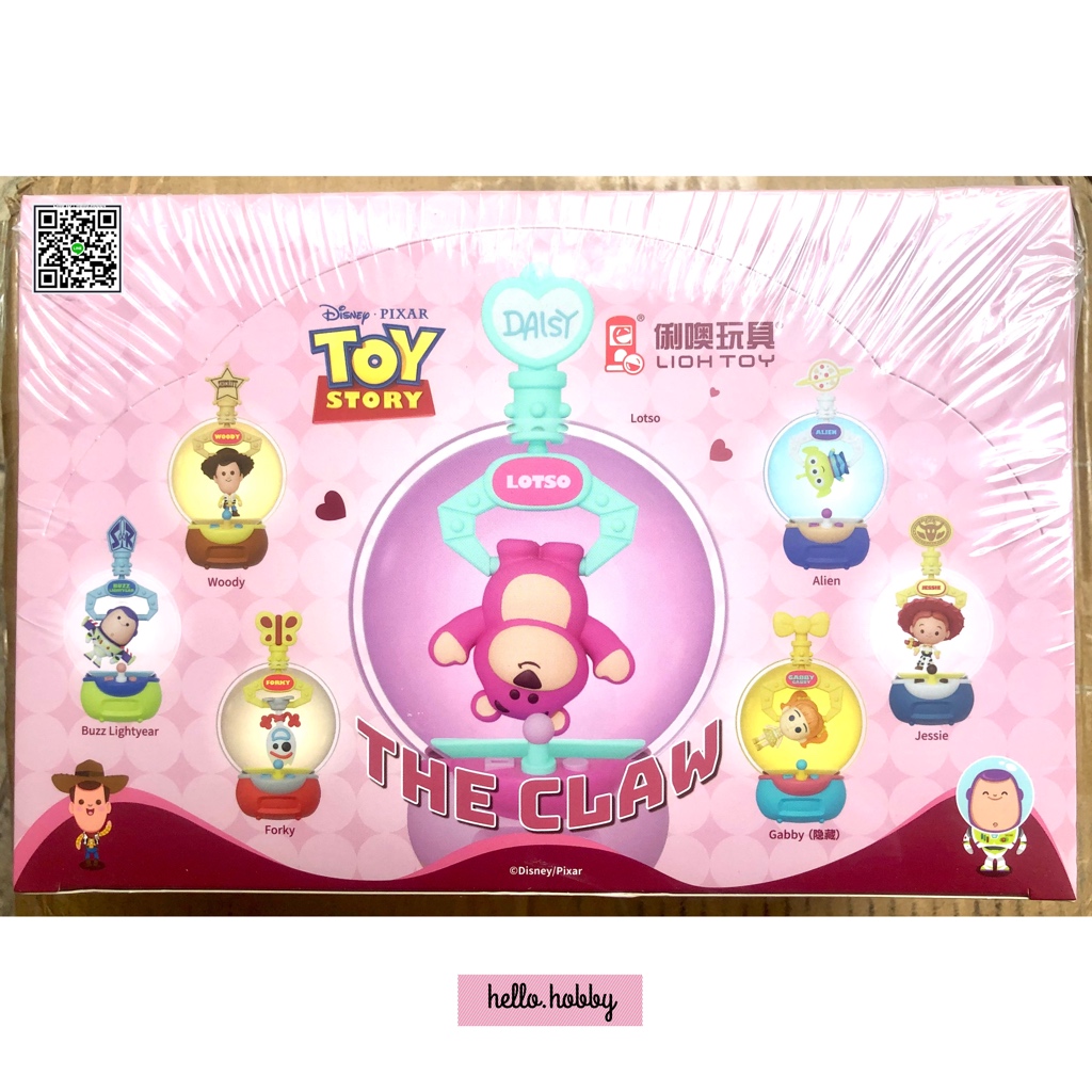 Toy Story - The Claw Crane Series by Lioh Toy