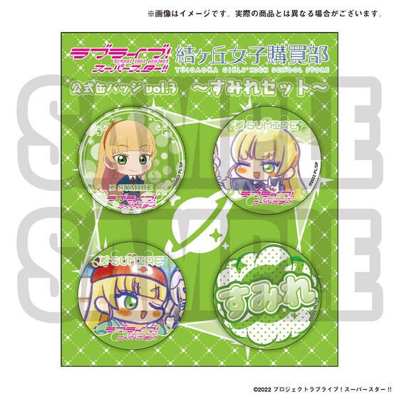 PRE-ORDER : Love Live! Superstar!! Yuigaoka Girls' High School Purchasing Department Official Can Badge vol.3