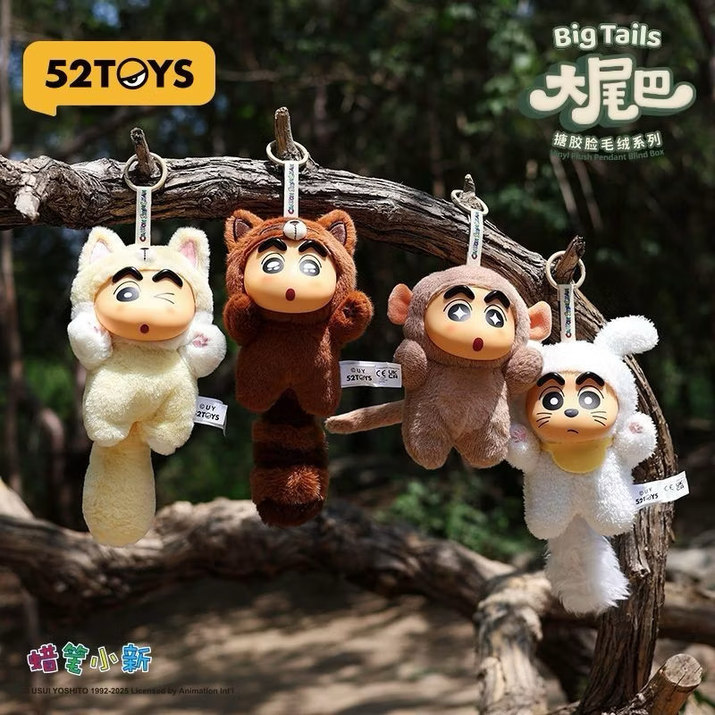 ตุ๊กตาพวงกุญแจ Crayon Shinchan Big Tail Series Plush Pendant Keychain by 52Toys