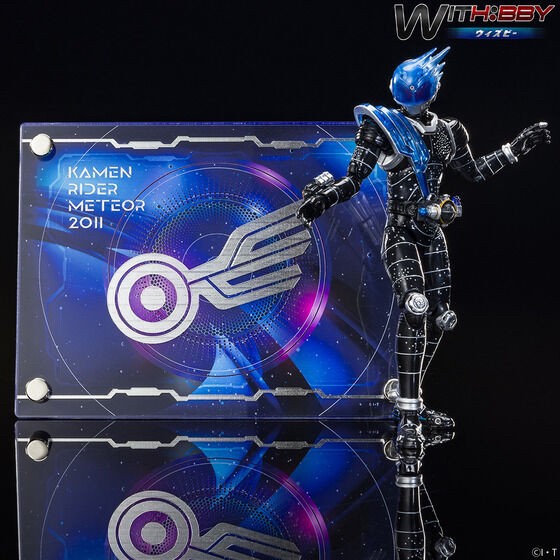 PRE-ORDER : WITH: BBY Kamen Rider Meteor