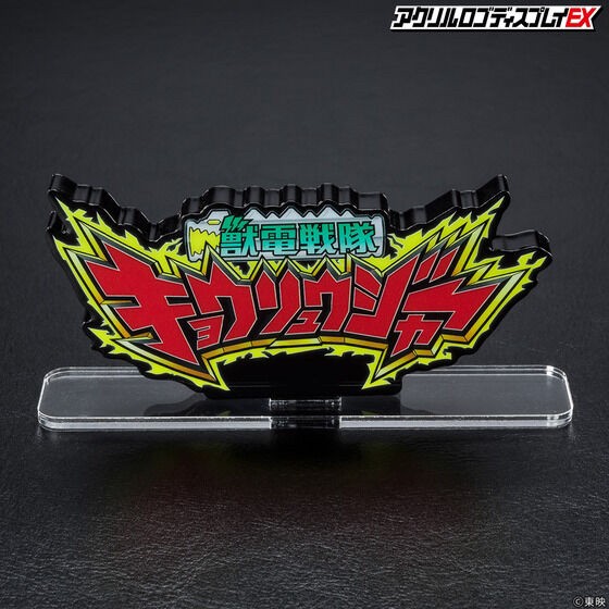 PRE-ORDER : Acrylic Logo Display EX Zyuden Sentai Kyoryuger