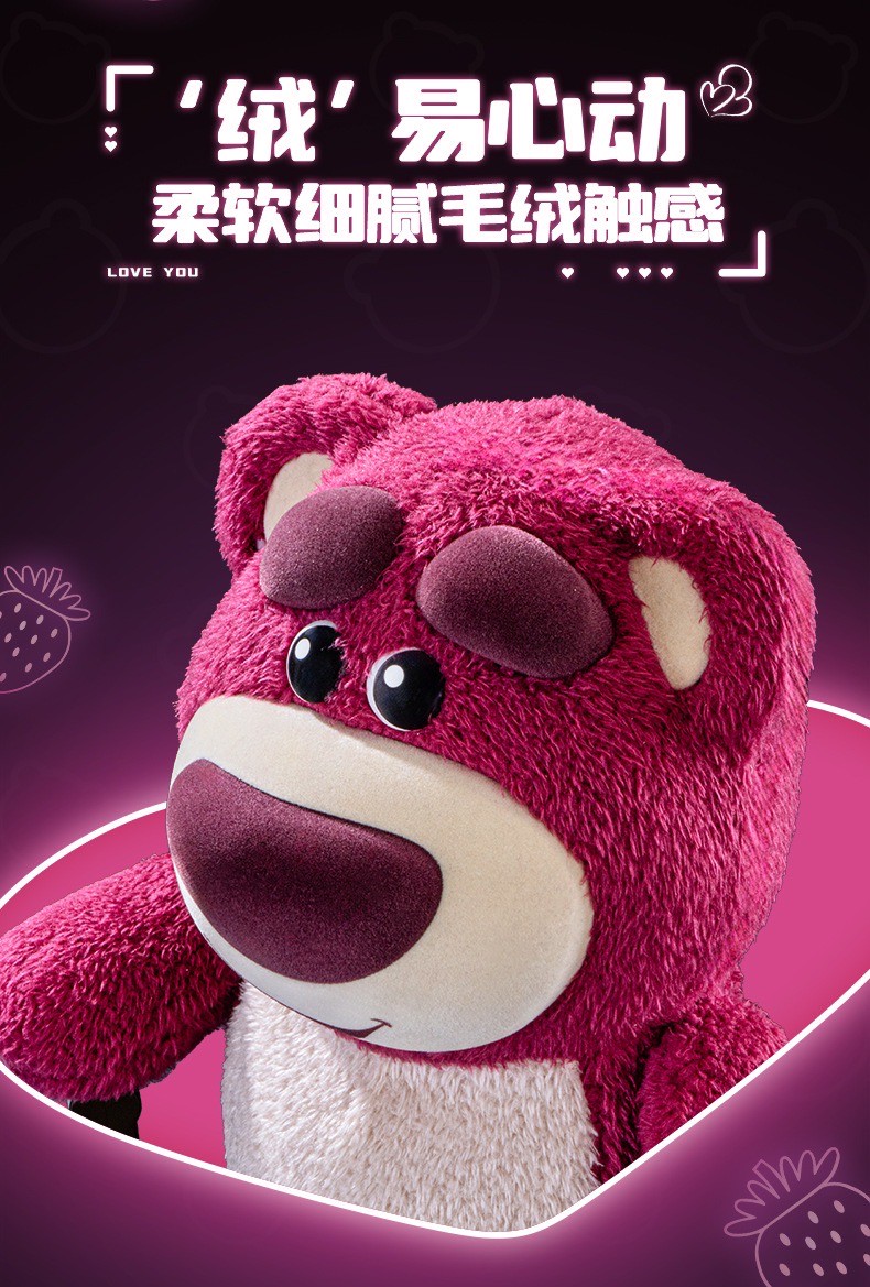 กระปุกออมสิน ลิขสิทธิ์แท้ Disney - Toy Story - Lotso Strawberry Bear Piggy Bank