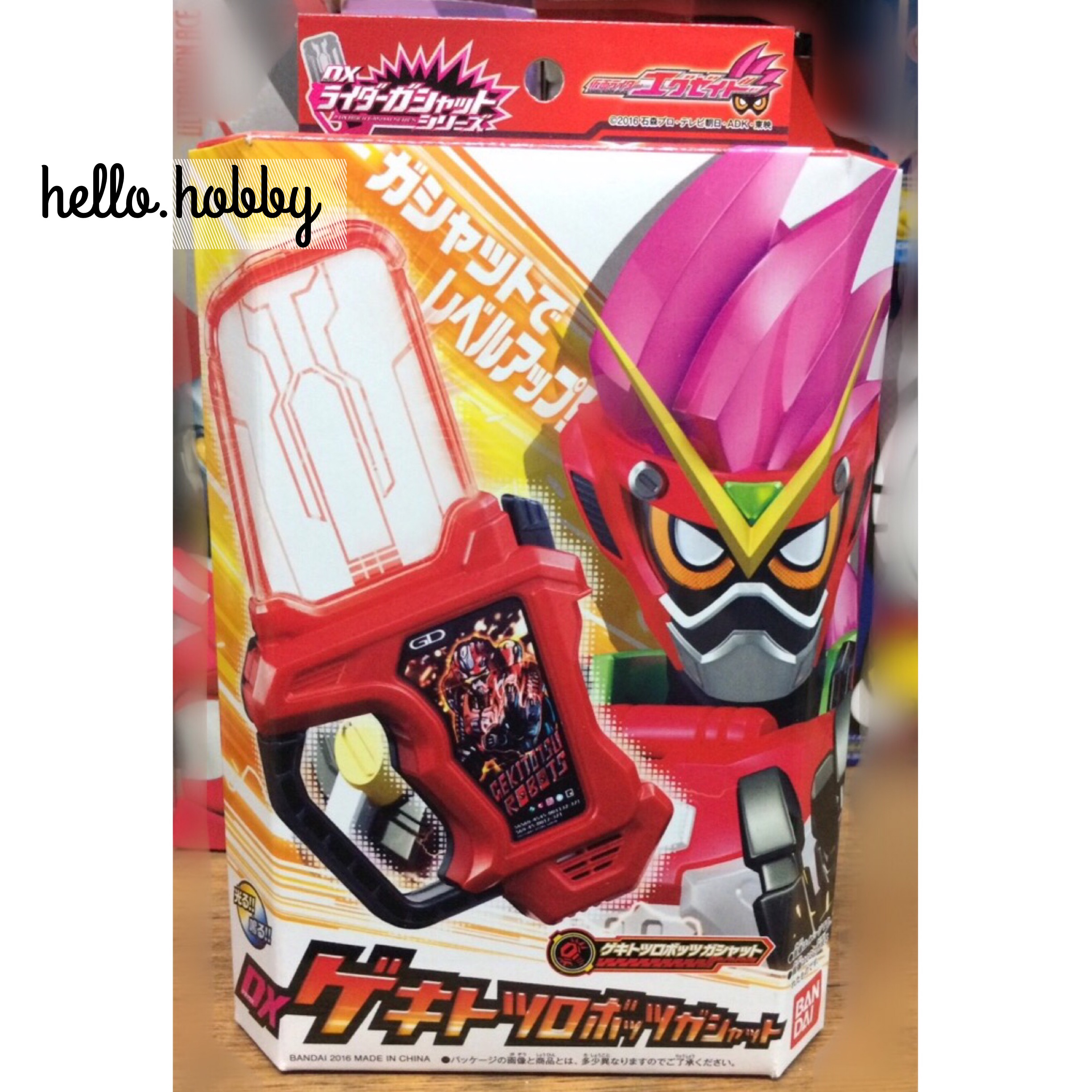 DX Gekitotsu Robots Gashat