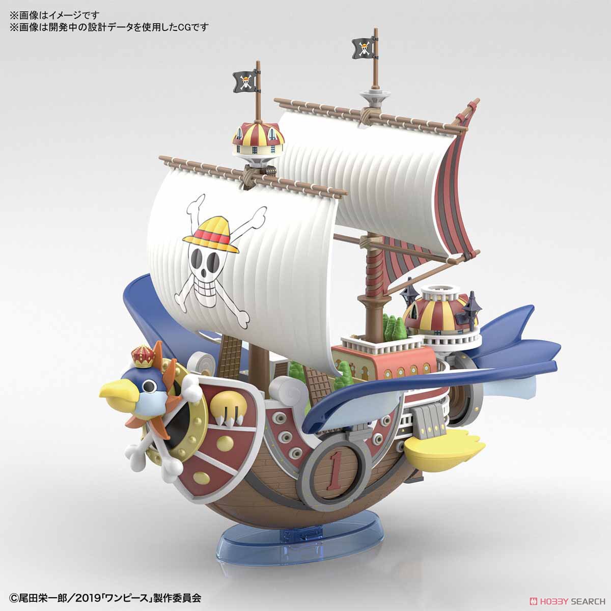 ONE PIECE Grand Ship Collection - Thousand Sunny Flying Model by Bandai