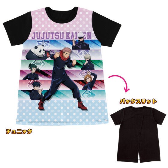 PRE-ORDER : Jujutsu Kaisen (Girl) Shining Pajamas