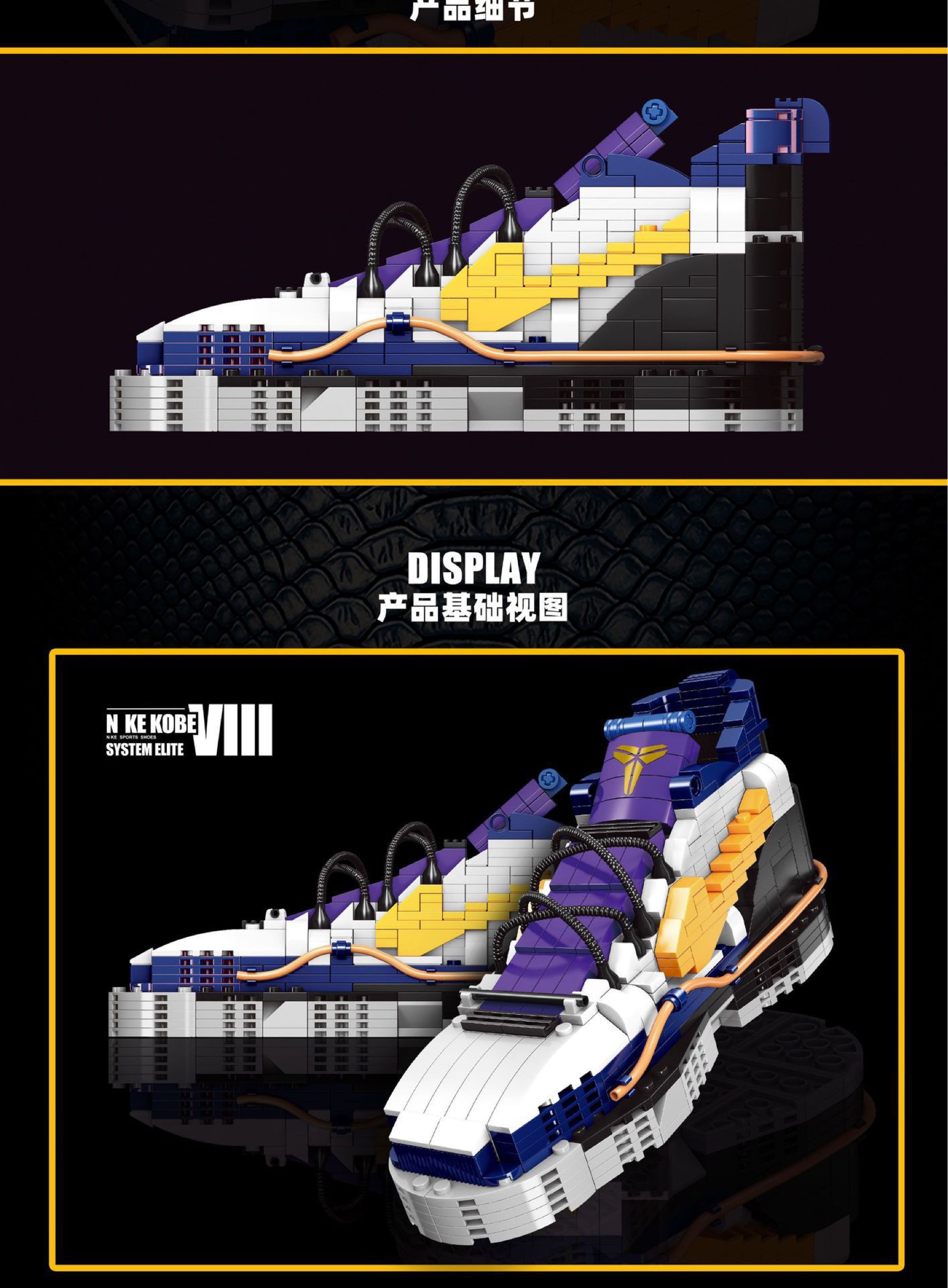 PRCK 69959-69960 Nike Sports Shoe Kobe Series