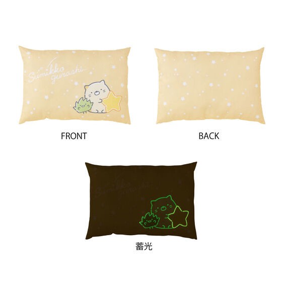PRE-ORDER : Sumikko Gurashi Glowing Pillow