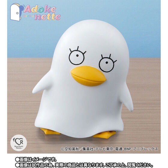 PRE-ORDER : Adokenette Gintama - Sakata Gintoki / Katsura Kotaro / Takasugi Shinsuke