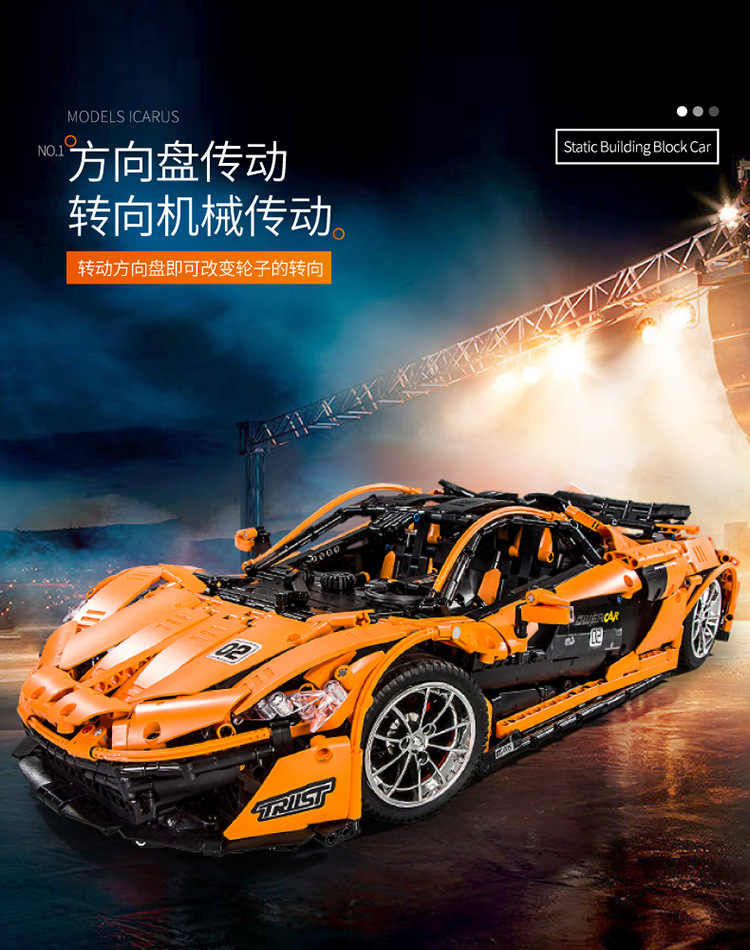 Mould King 13090 McLaren P1 3228pcs