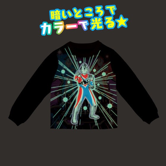 PRE-ORDER : Ultraman Decker Shining Brushed Pajamas 22AW