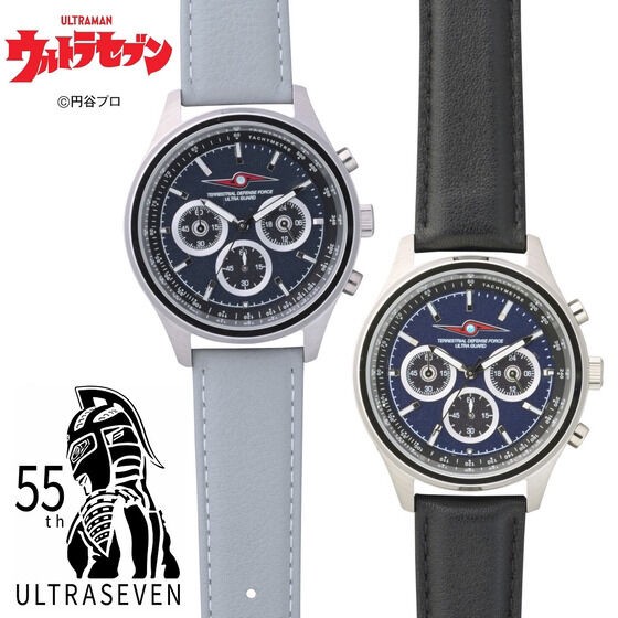 PRE-ORDER : Ultraseven 55th Anniversary Wristwatch Ultra Guard Model