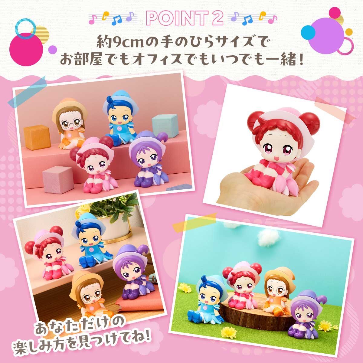 PRE-ORDER : Nadekko Life Ojamajo Doremi (4 types)