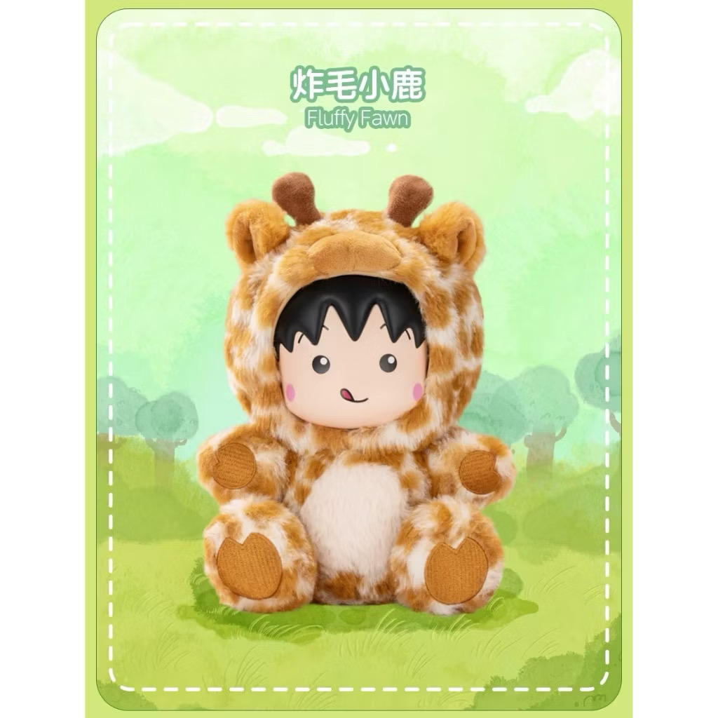 ตุ๊กตา มารูโกะ Chibi Maruko Chan Plush Series