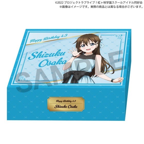 PRE-ORDER : Love Live! Nijigasaki High School Idol Club Nijigasaki High School Purchasing Department BIRTHDAY Present 2025 ~Sakurazaka Shizuku Celebration Set~