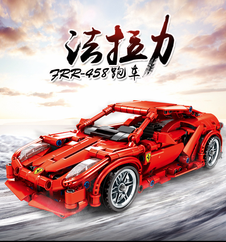 Sembo block 701501 FRR-458 603pcs