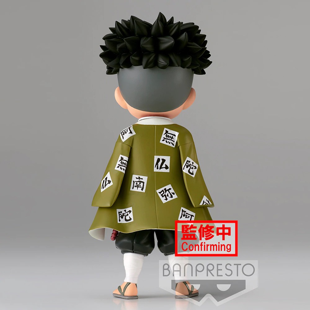 Pre-order : DEMON SLAYER: KIMETSU NO YAIBA Q POSKET -GYOMEI HIMEJIMA- (VER.A/B)