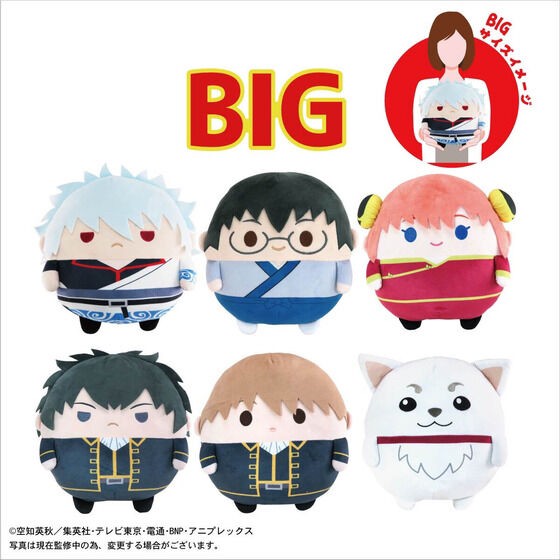 PRE-ORDER : Gintama Fuwakororin