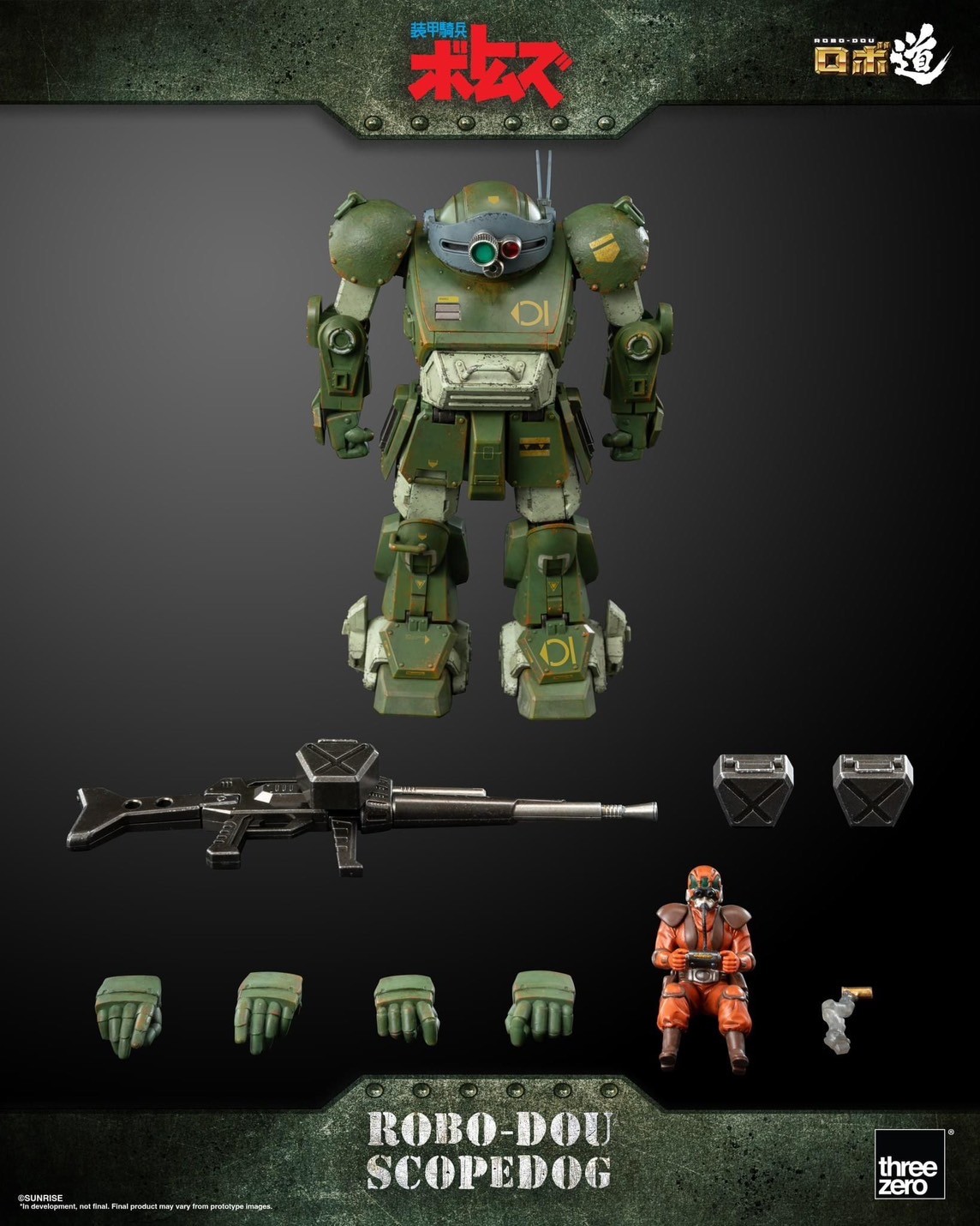 Pre-order : ROBO-DOU Scopedog (Armored Trooper VOTOMS) by ThreeZero (Reissue)