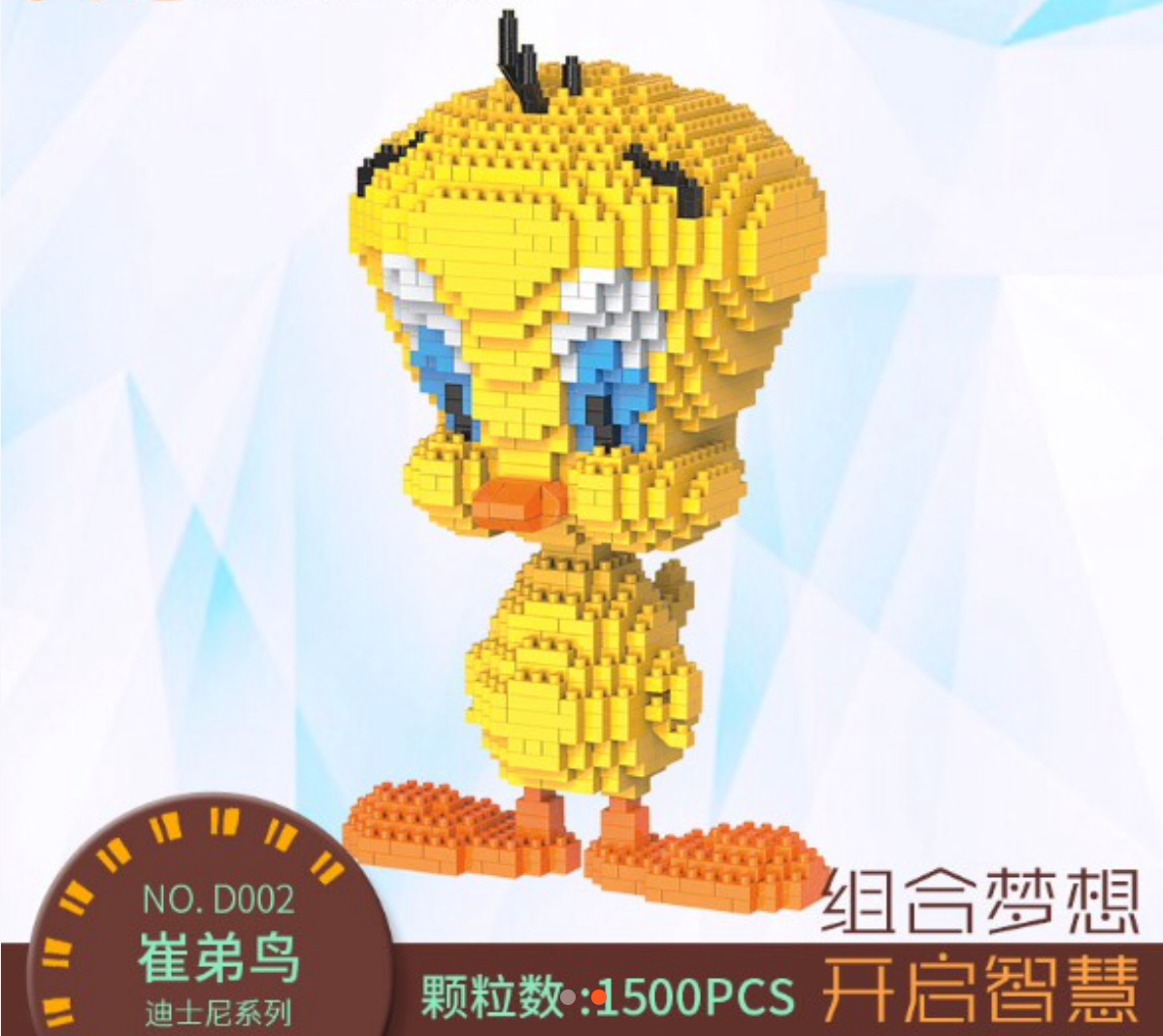 POP D002 Tweety 1500pcs