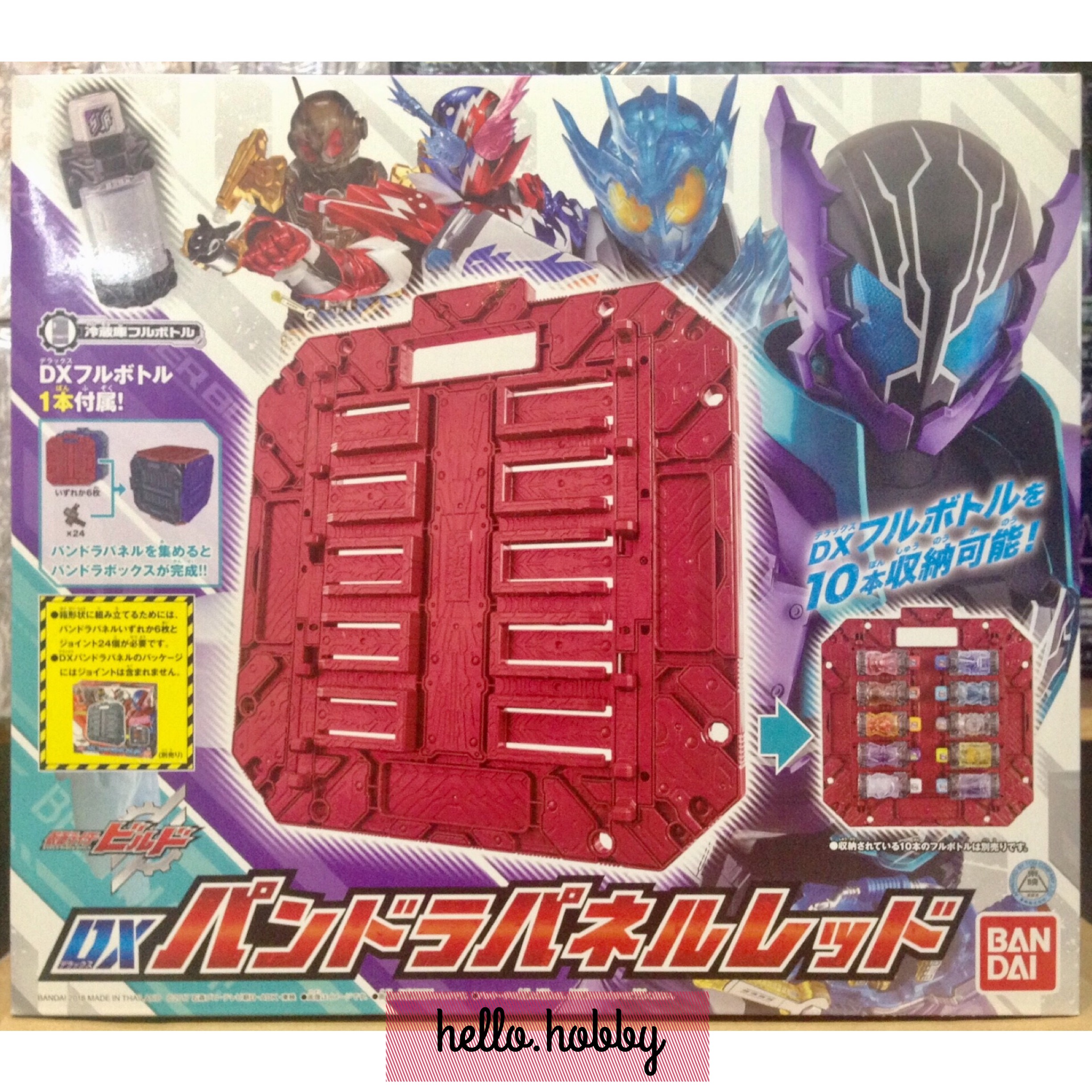 Masked Rider Build - DX Pandora Panel Red by Bandai