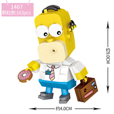 Loz 1467 The Simpsons 163pcs
