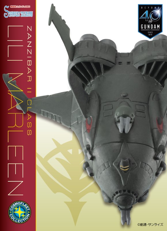 PRE-ORDER : Cosmo Fleet Collection Mobile Suit Gundam 0083 STARDUST MEMORY Zanzibar II Class Mobile Cruise Lili Marleen