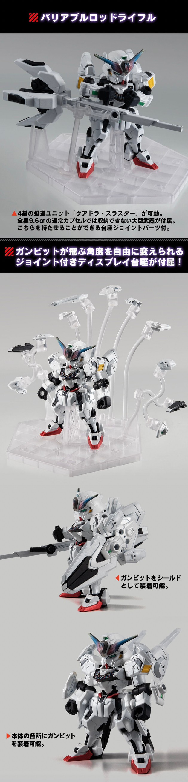 PRE-ORDER : MOBILE SUIT ENSEMBLE EX EX47 Gundam Calibarn (DX ver.)