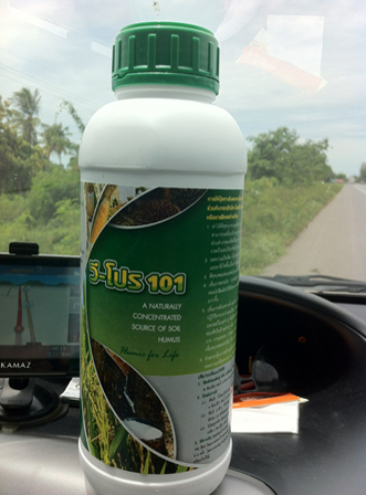 วี-โปร101,1L[ฮิวมิก เอซิด10%SC]: เร่งใบเขียวเข้ม ขยายเซลใบเต่งตึง เพิ่มขนาดใบ กระตุ้นรากฟื้นต้น ปรับเคมีเเละโครงสร้างดินเพิ่มการดูดซับตรึงธาตุอาหารลดการสูญเสียจากการชะล้างรักษาดินดียั่งยืน เเก้ดินเสื่อมพืชไม่กินปุ๋ยยอดไม่เดิน ส่งเสริมพืชเติบโตเเข็งเเรงต้า