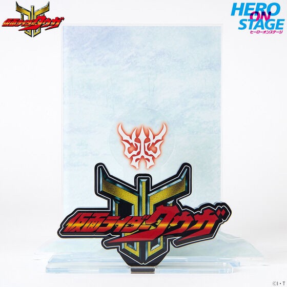 PRE-ORDER : HERO ON STAGE Kamen Rider Kuuga -Kuga-
