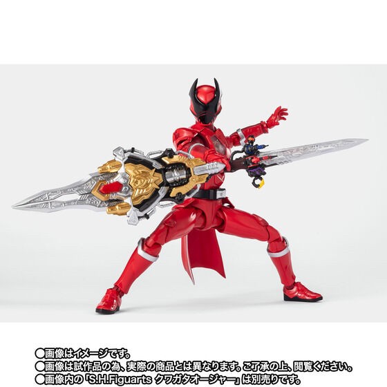 PRE-ORDER : S.H.Figuarts Ohkuwagata Ohger (Ohsama Sentai King-Ohger)