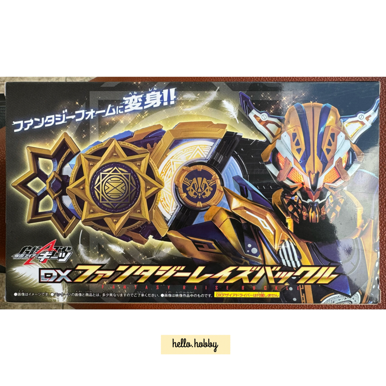 Masked Rider Geats - DX Fantasy Raise Buckle by Premium Bandai (Limited)