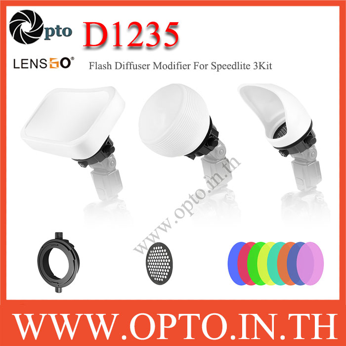 D1235 LensGo Diffusion Soft Dome 3 Kit ชุดโดมกระจายแสงแฟลช พร้อมอะแดปเตอร์ Universal ใช้ได้กับSpeedliteทุกรุ่น