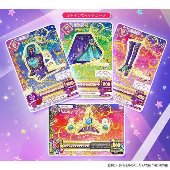 PRE-ORDER : Aikatsu! The Movie 10th Anniversary Premium Rare Card Set