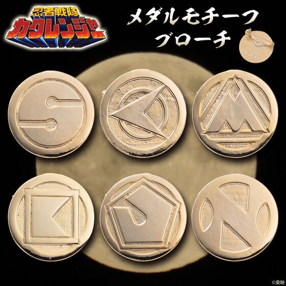 PRE-ORDER : Ninja Sentai Kakuranger Brooch All 6 Types
