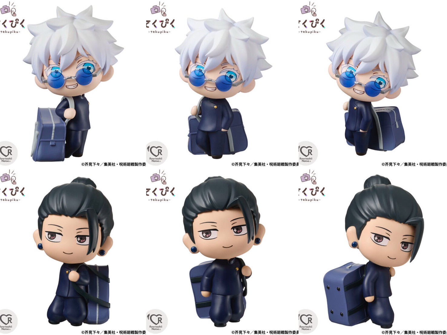 PRE-ORDER : Tekupiku Jujutsu Kaisen