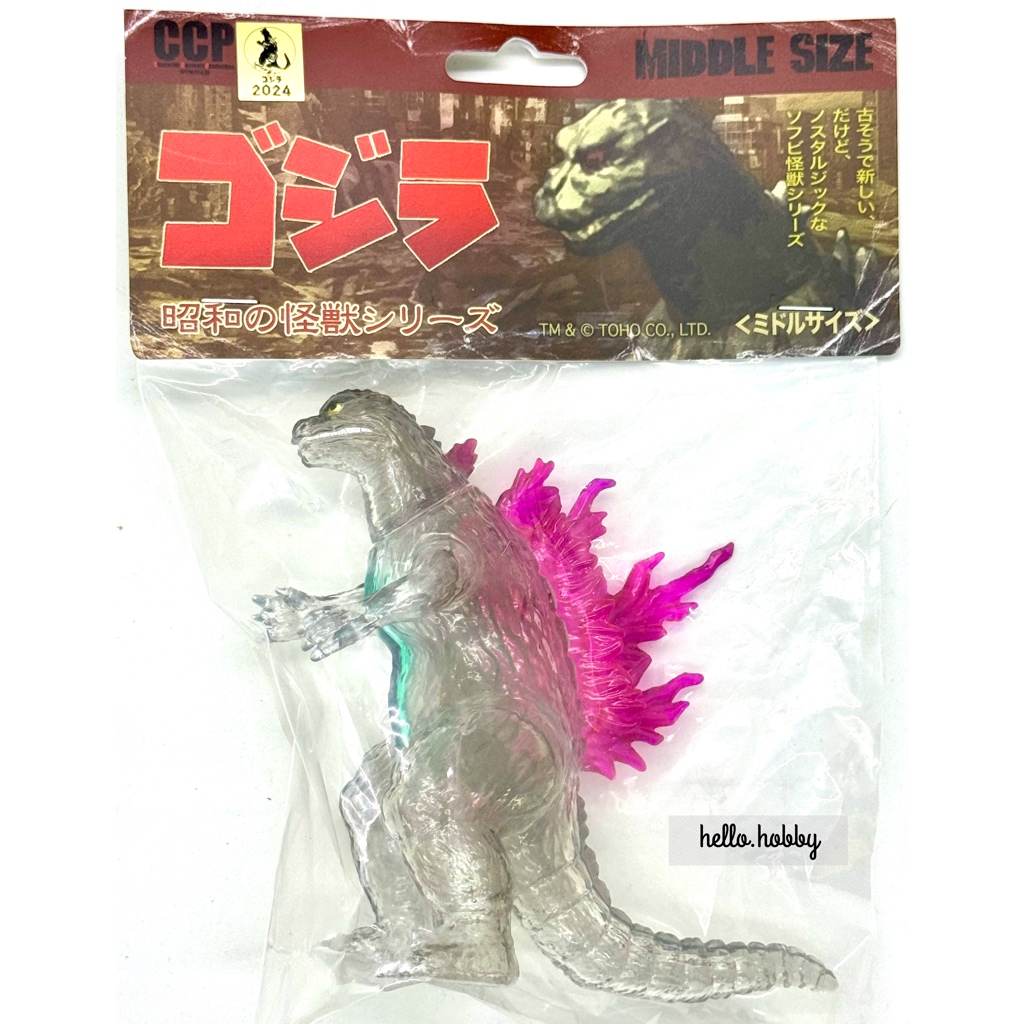 Godzilla - CCP Middle Size Series Vol.9 - Godzilla (1999) Clear Black Ver. by CCP (Lot JP)