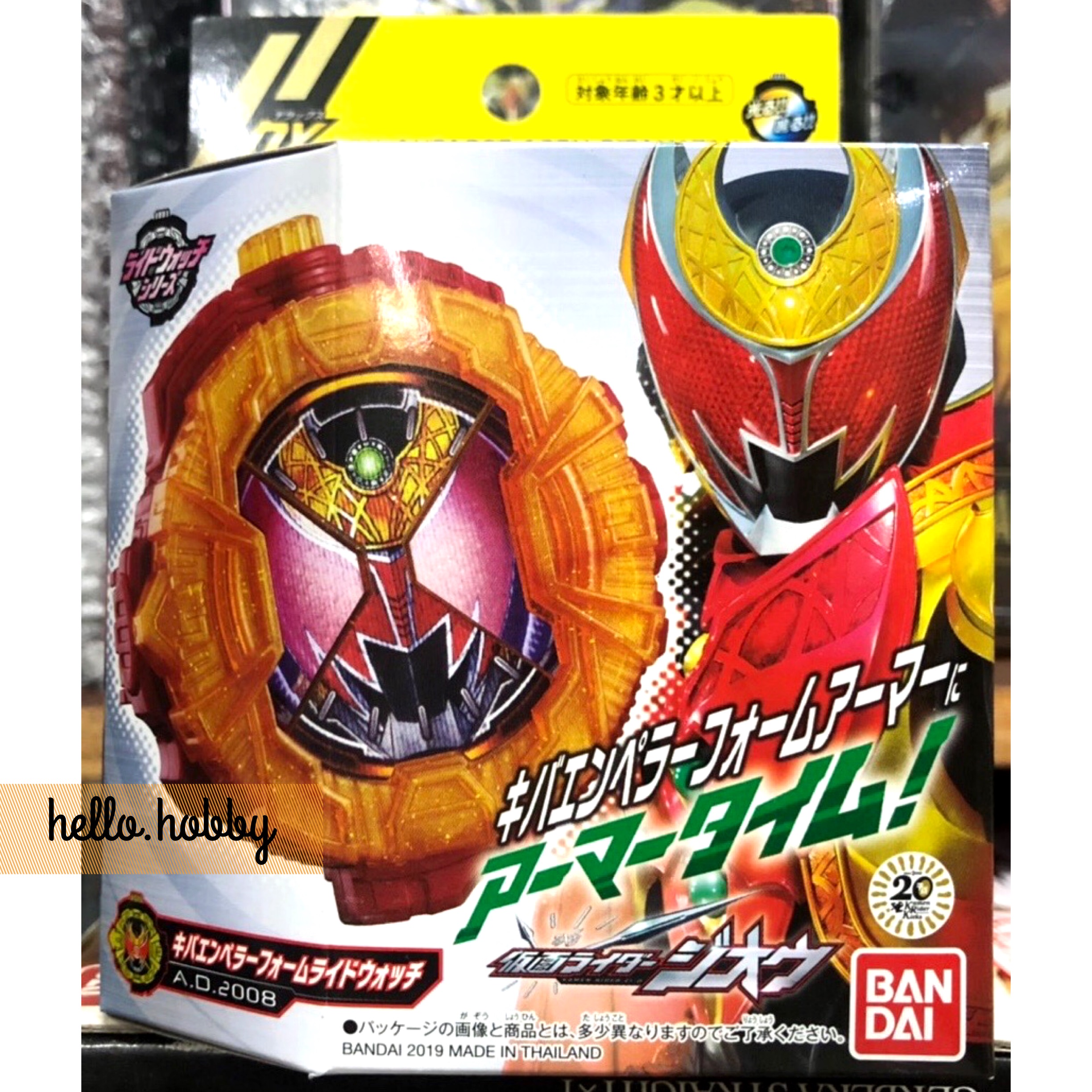 Masked Rider Zi-O - DX Kiva Emperor Form Ridewatch by Bandai