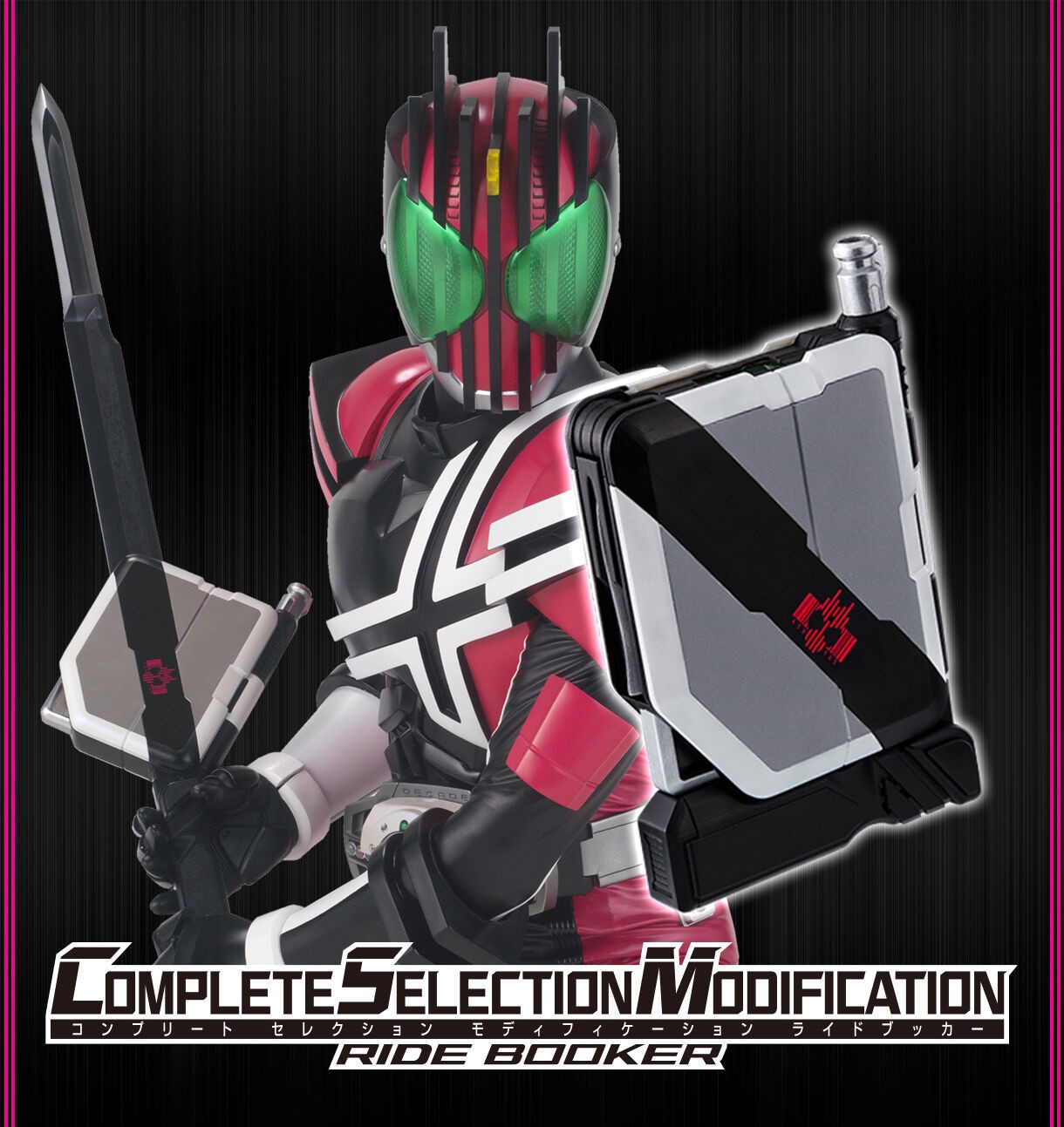 Masked Rider Decade - COMPLETE SELECTION MODIFICATION (CSM) Ride Booker by Premium Bandai (Limited มีกล่องน้ำตาล)