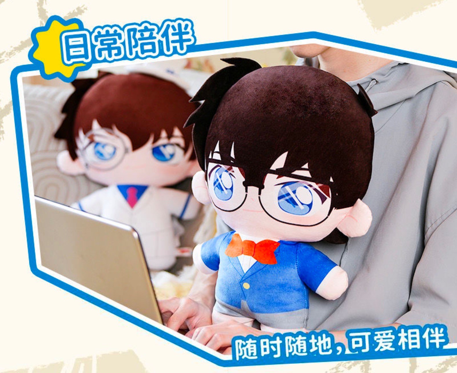 ตุ๊กตา หมอนอิง Detective Conan by LDCX