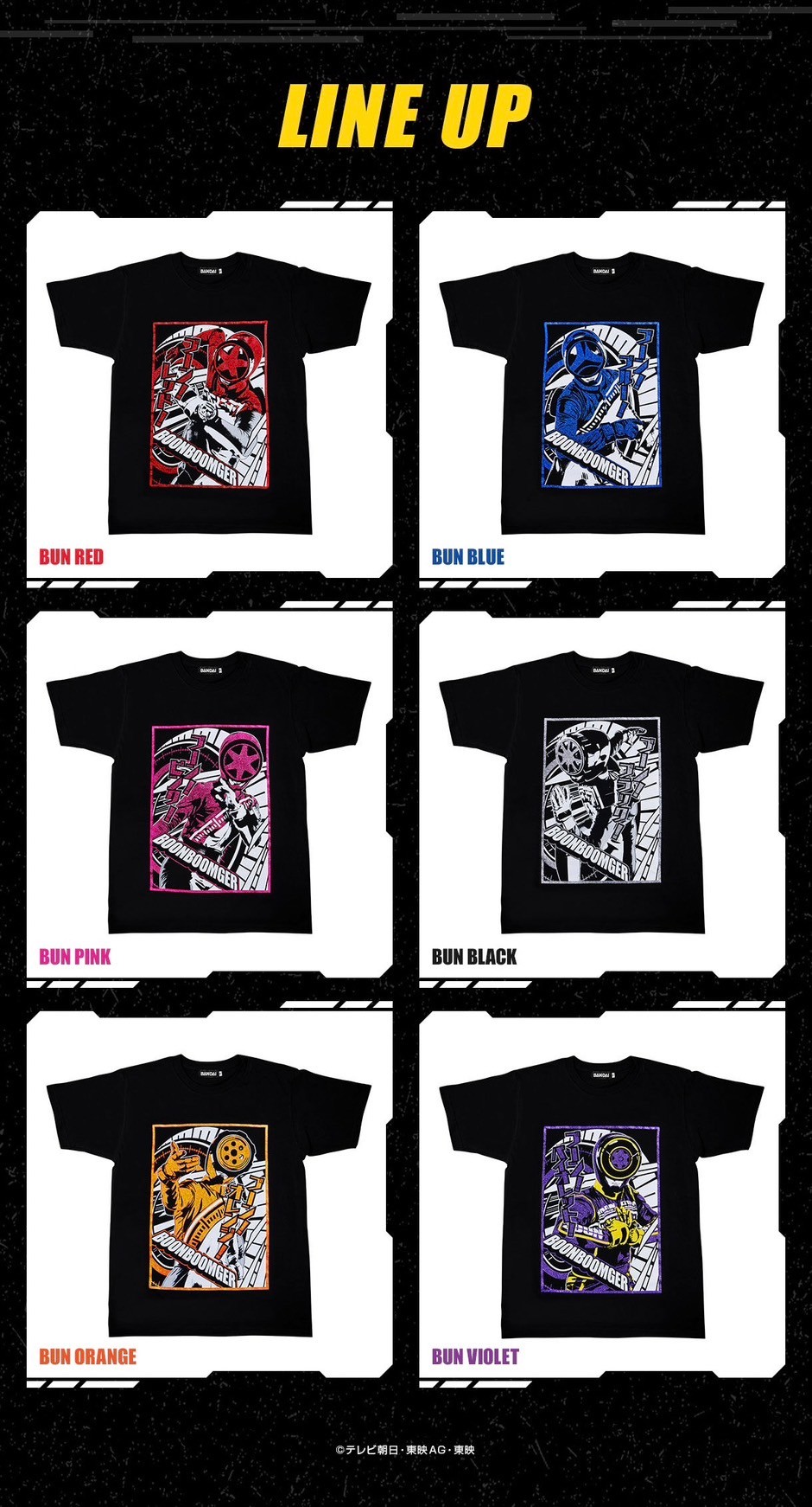 PRE-ORDER : Bakuage Sentai Boonboomger Climax T-shirt