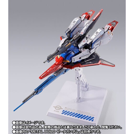PRE-ORDER : METAL BUILD Hyper Mega Launcher Option Set