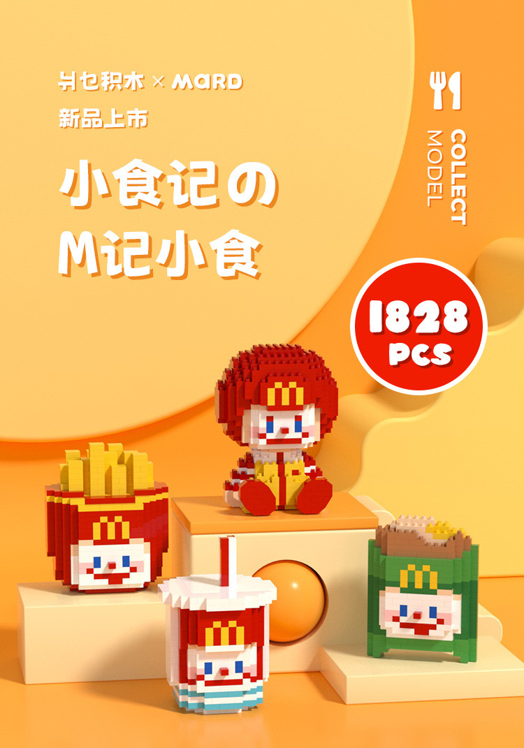 Pan Nie x Mard 6030-6032 Happy Fat Nerd - Fast Food Set - McDonald, KFC, Starbucks