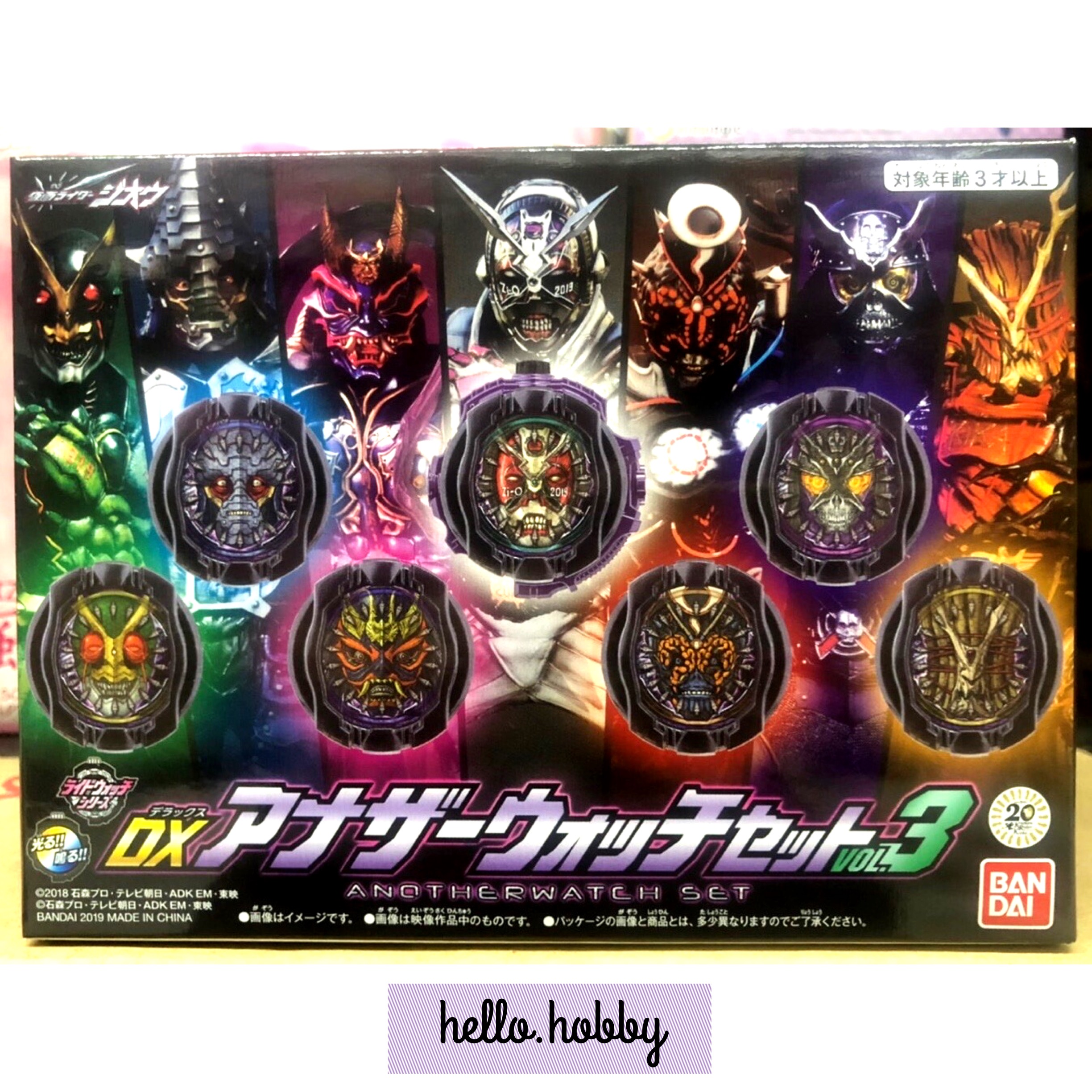 Masked Rider Zi-O - Kamen Rider Zi-O - DX Another Watch Set Vol.3 by Premium Bandai