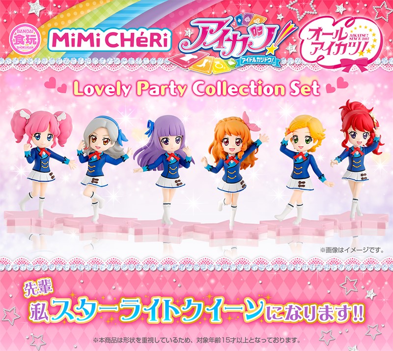 PRE-ORDER : MiMiCHeRi Lovely Party Collection Set