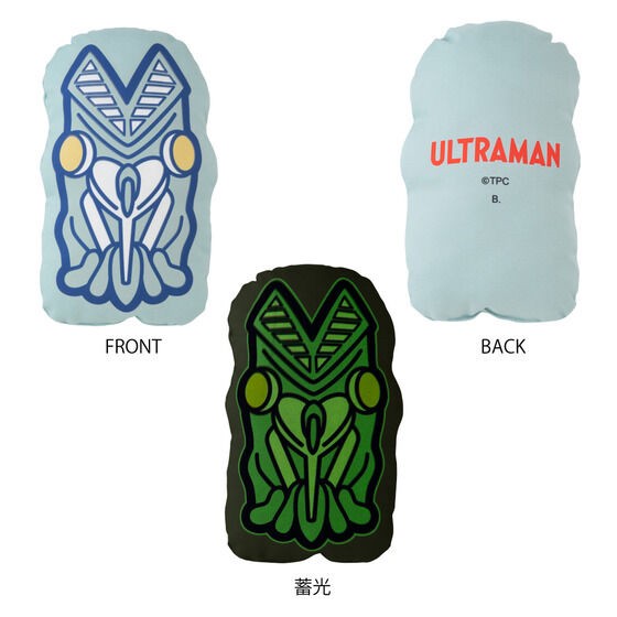 PRE-ORDER : Ultra Monster Glowing Die-cut Cushion
