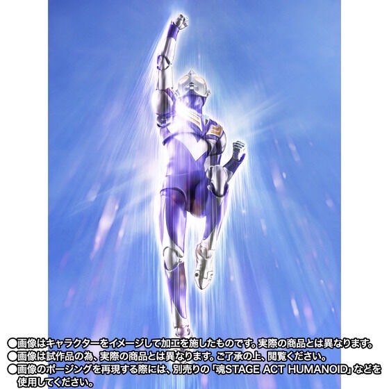 PRE-ORDER : S.H.Figuarts (Shinkocchou Seihou) Ultraman Tiga Sky Type