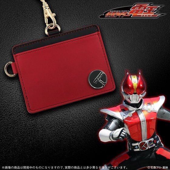 PRE-ORDER : Kamen Rider Name Card Holder