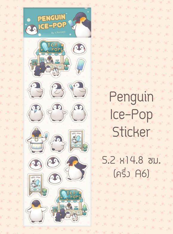 Penguin Ice-pop