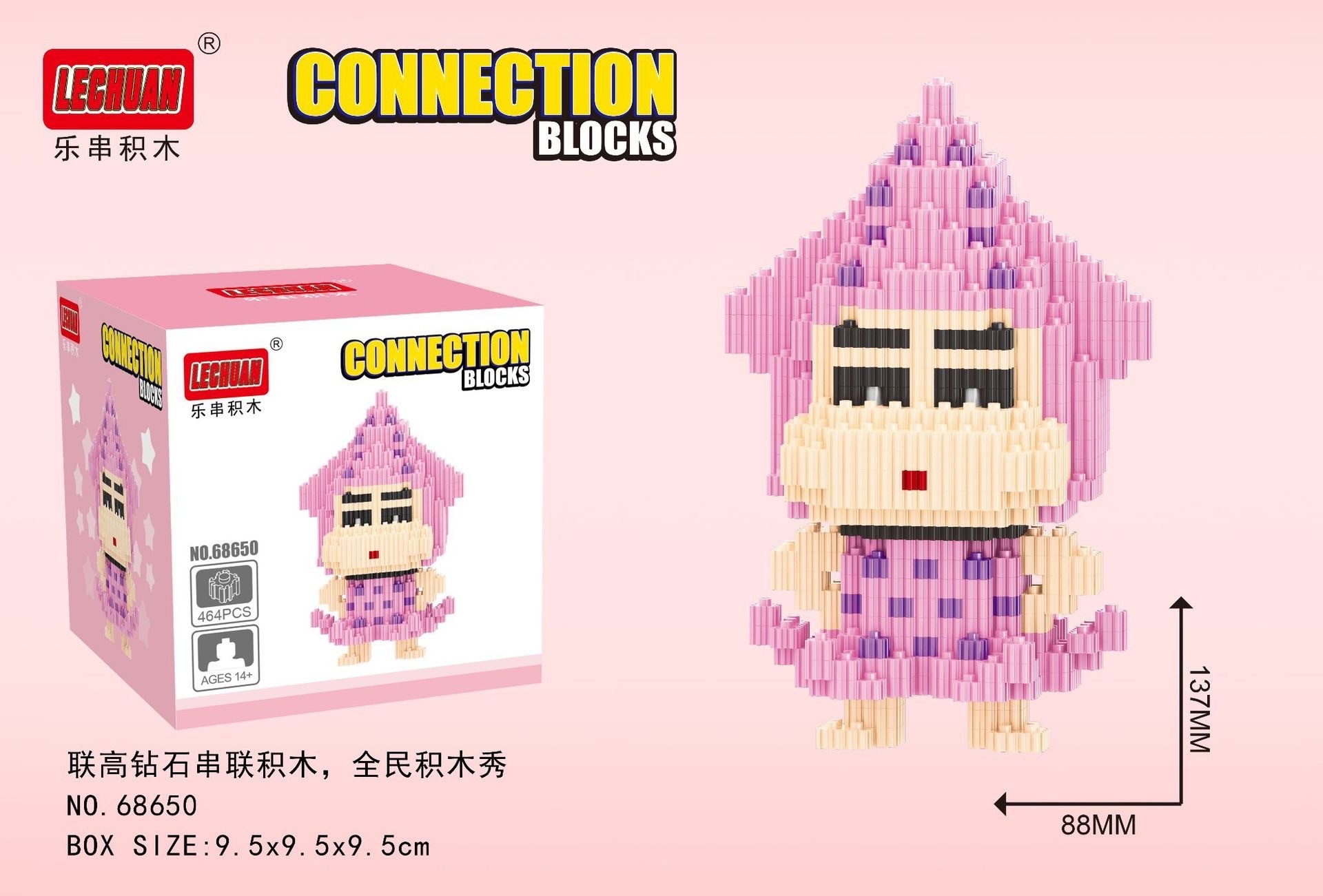 ตัวต่อนาโนชินจังแบบเฟือง Size L - Lechuan 68648 - 68651 Crayon Shinchan Cosplay